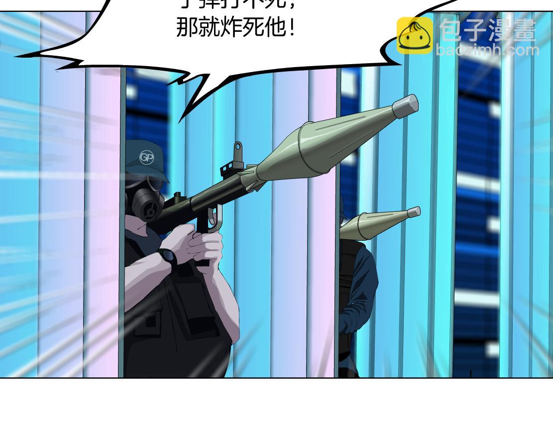 🍣藤女 95【狂暴篇 】我只在乎你！ 第42页