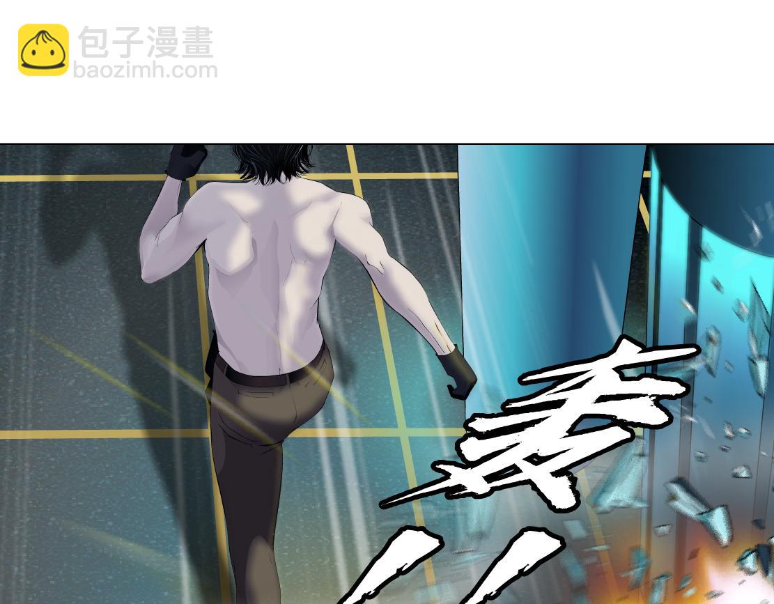 🍣藤女 95【狂暴篇 】我只在乎你！ 第43页