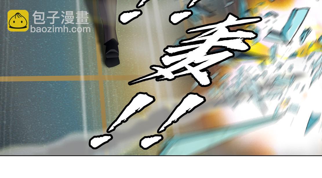 🍣藤女 95【狂暴篇 】我只在乎你！ 第44页