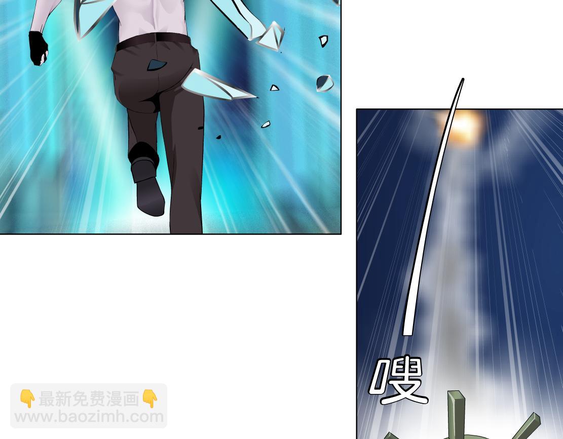 🍣藤女 95【狂暴篇 】我只在乎你！ 第48页