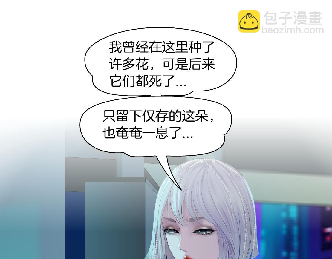 🍣藤女 97【激情篇】最强百合CP！ 第11页