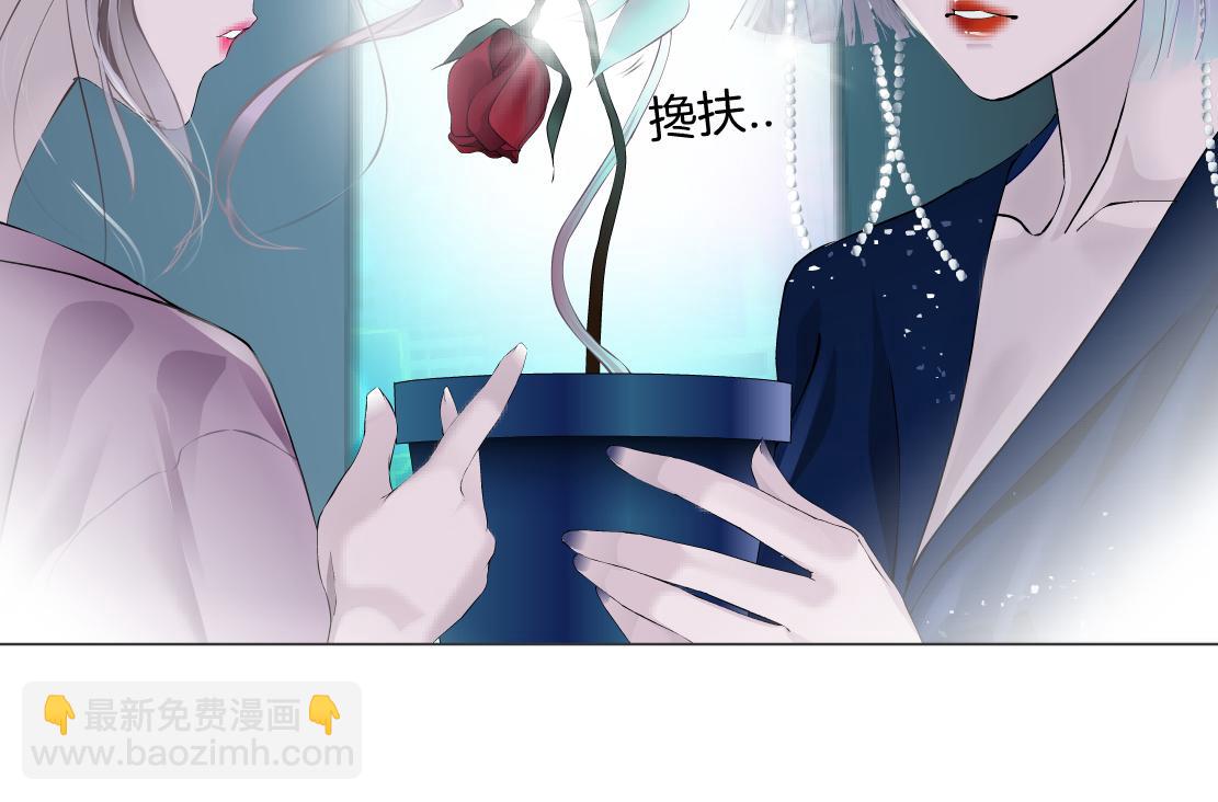 🍣藤女 97【激情篇】最强百合CP！ 第14页