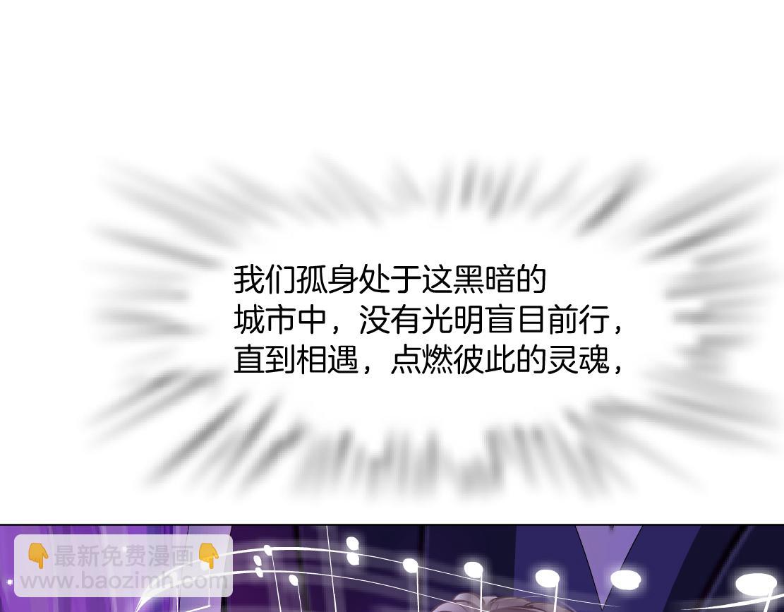 🍣藤女 97【激情篇】最强百合CP！ 第15页