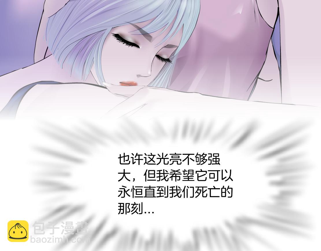 🍣藤女 97【激情篇】最强百合CP！ 第17页