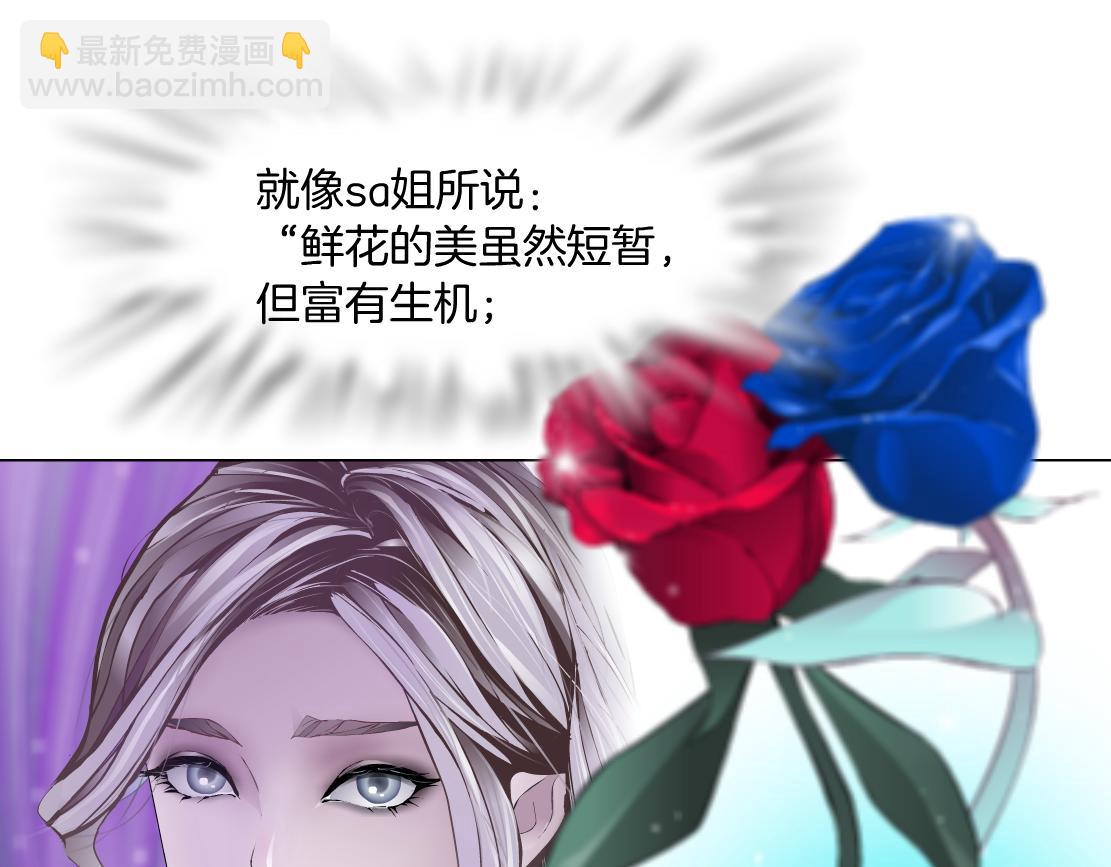 🍣藤女 97【激情篇】最强百合CP！ 第19页