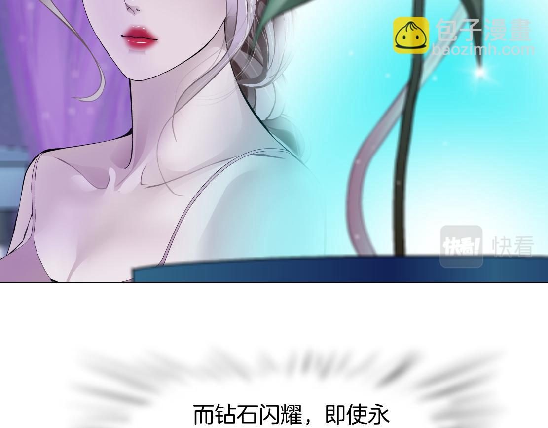 🍣藤女 97【激情篇】最强百合CP！ 第20页