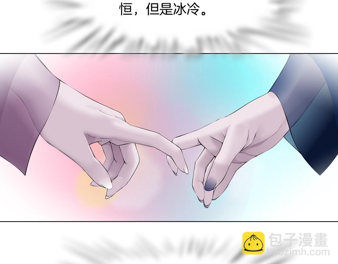 🍣藤女 97【激情篇】最强百合CP！ 第21页