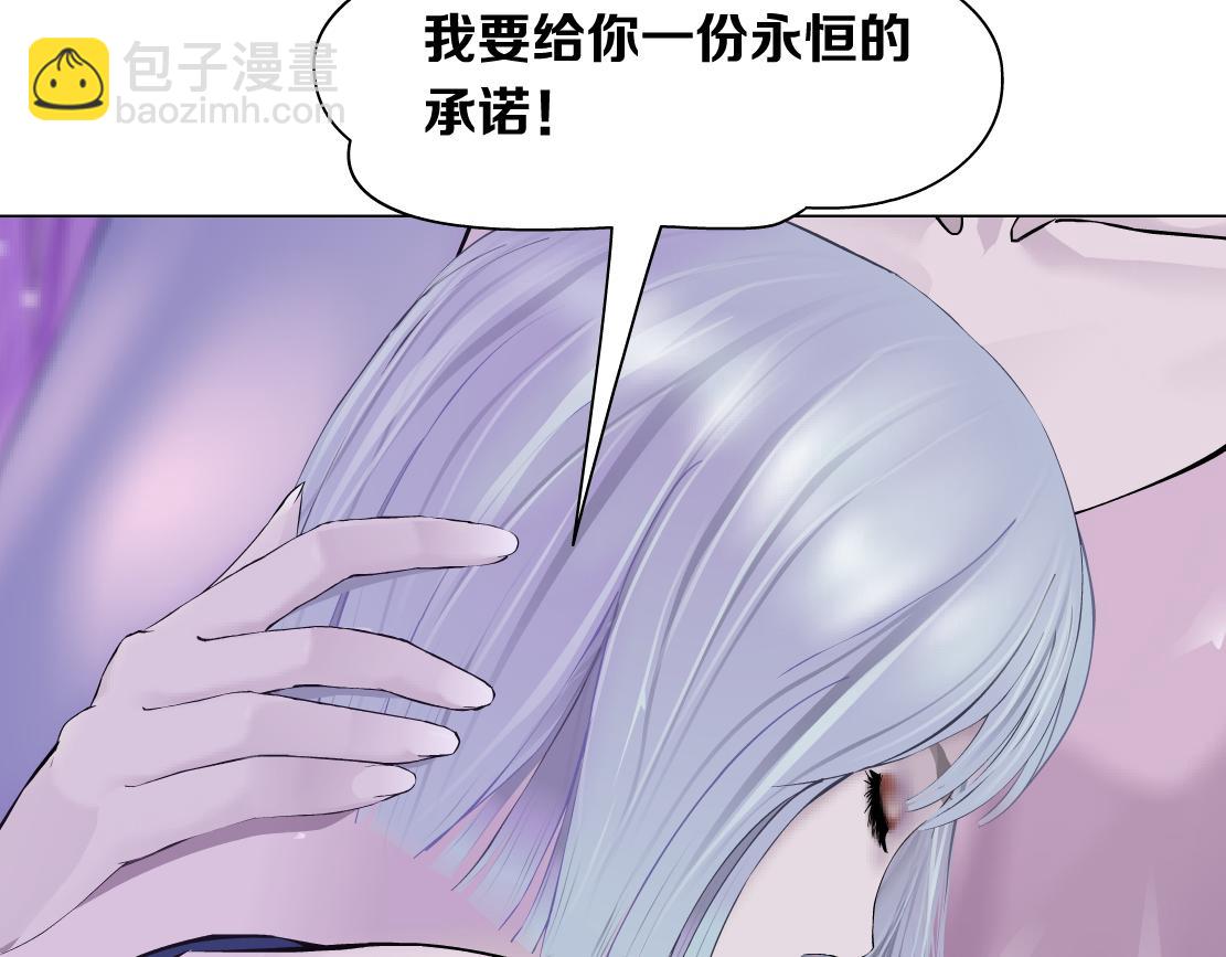 🍣藤女 97【激情篇】最强百合CP！ 第26页