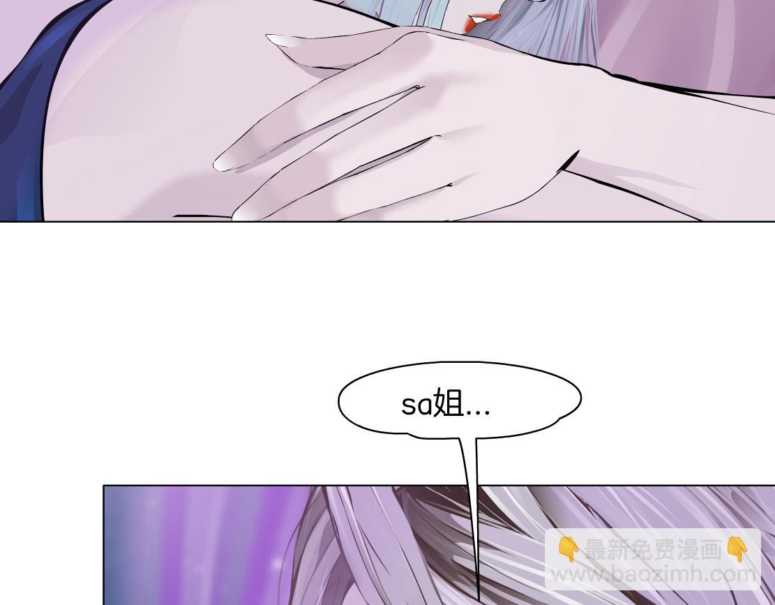🍣藤女 97【激情篇】最强百合CP！ 第27页