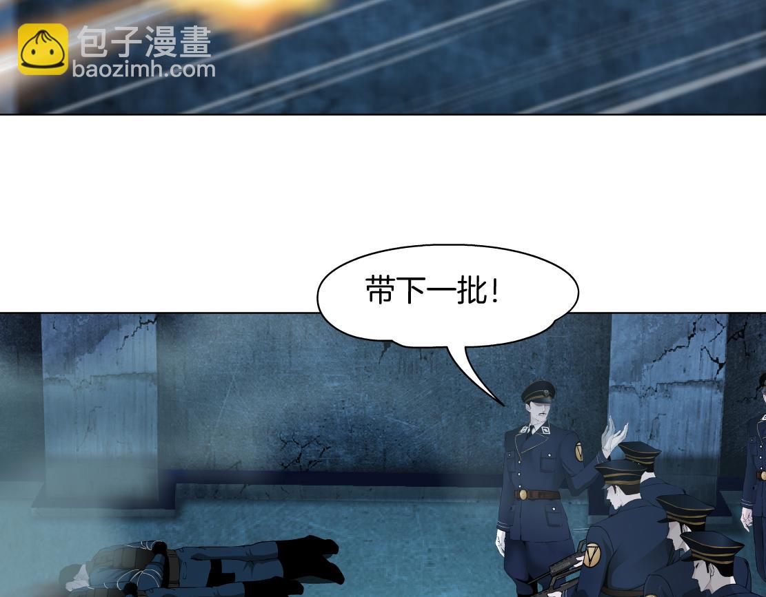 🍣藤女 97【激情篇】最强百合CP！ 第30页