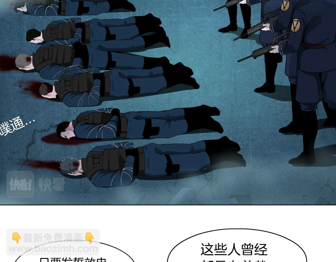 🍣藤女 97【激情篇】最强百合CP！ 第31页