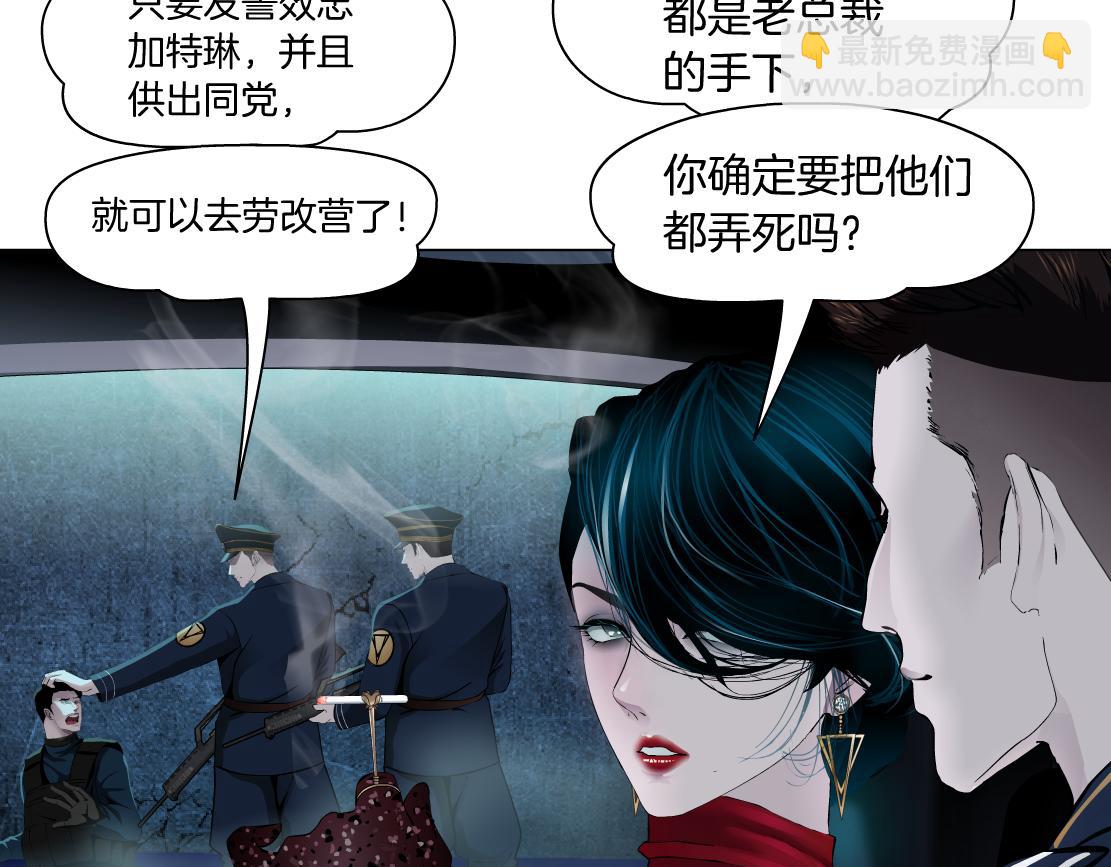 🍣藤女 97【激情篇】最强百合CP！ 第32页