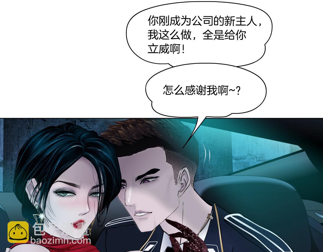 🍣藤女 97【激情篇】最强百合CP！ 第34页