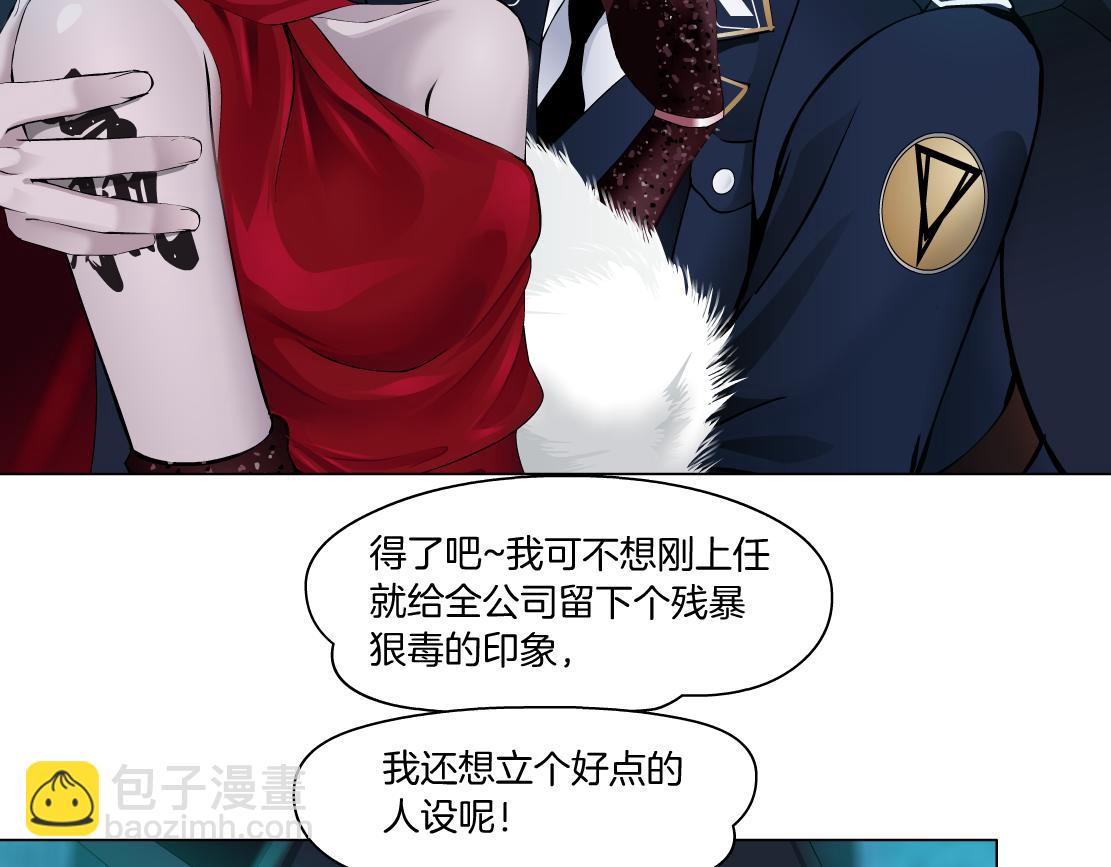 🍣藤女 97【激情篇】最强百合CP！ 第35页