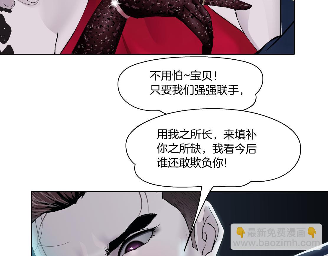 🍣藤女 97【激情篇】最强百合CP！ 第37页