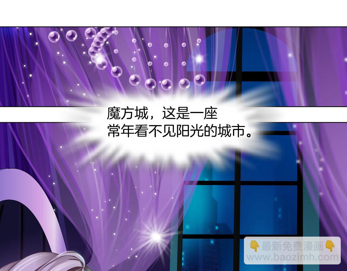 🍣藤女 97【激情篇】最强百合CP！ 第4页