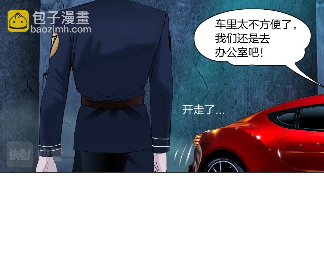 🍣藤女 97【激情篇】最强百合CP！ 第41页