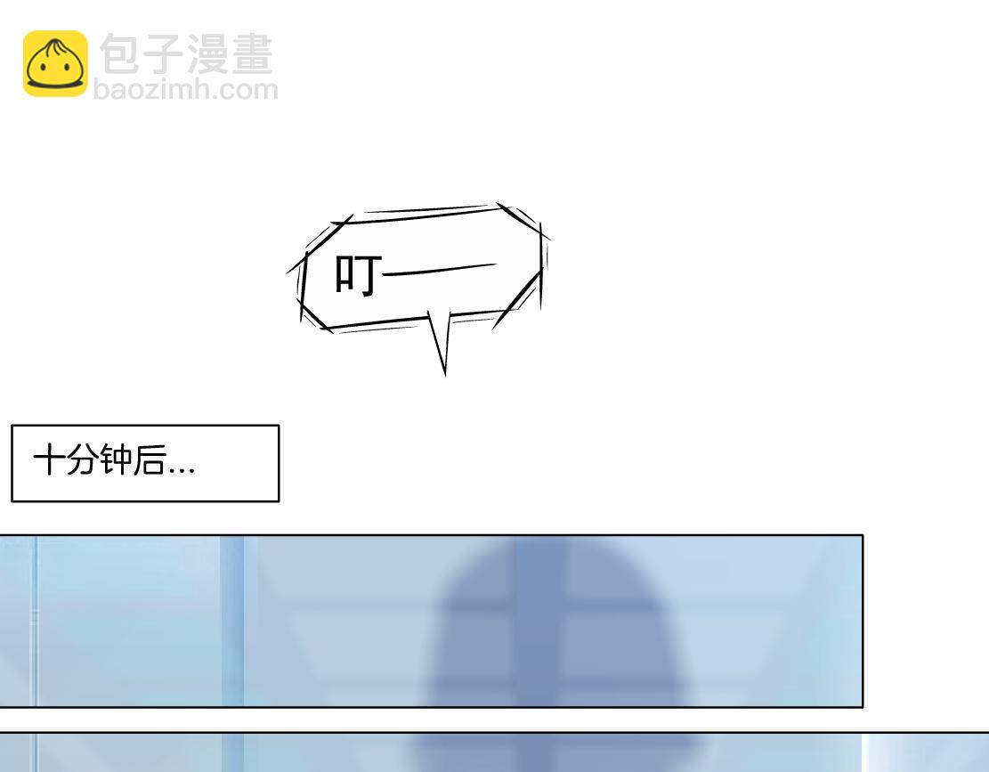 🍣藤女 97【激情篇】最强百合CP！ 第42页