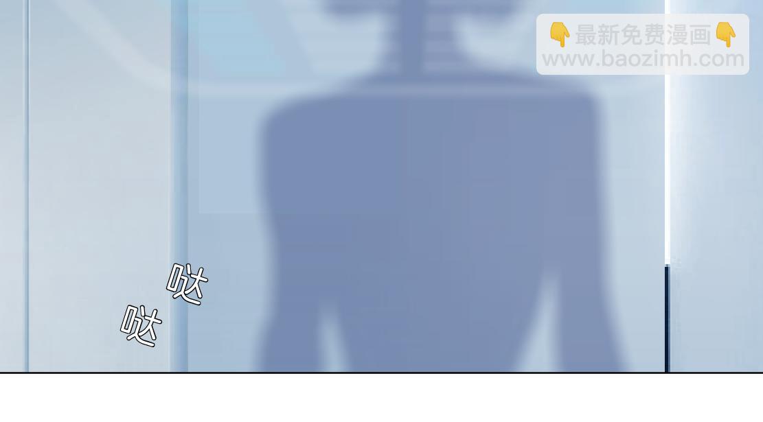 🍣藤女 97【激情篇】最强百合CP！ 第43页