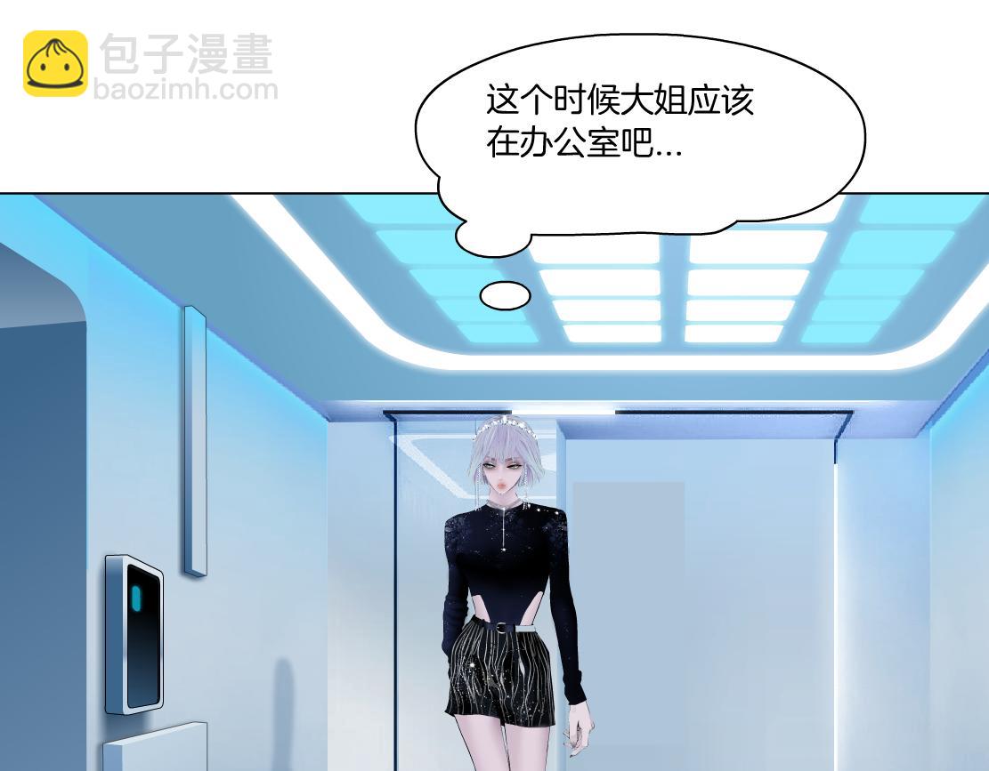 🍣藤女 97【激情篇】最强百合CP！ 第46页