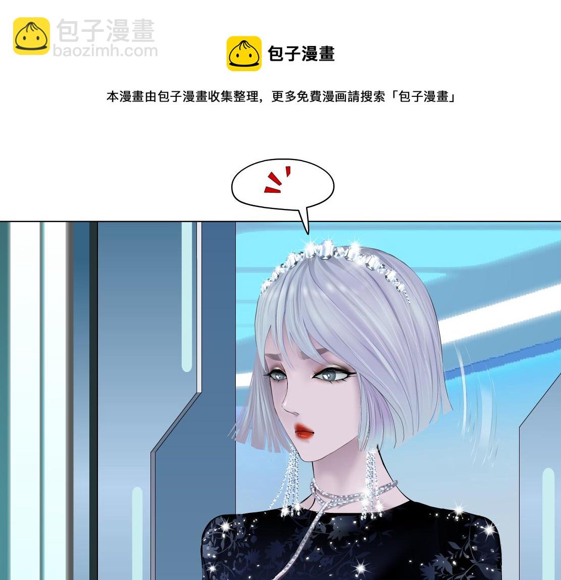 🍣藤女 97【激情篇】最强百合CP！ 第49页