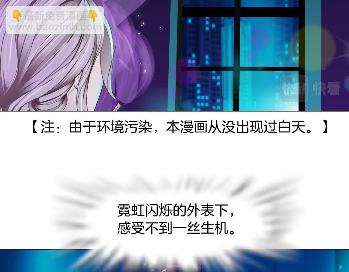🍣藤女 97【激情篇】最强百合CP！ 第5页
