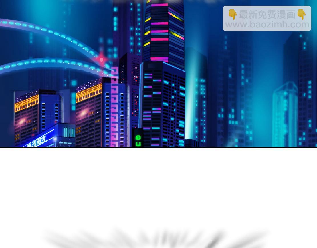 🍣藤女 97【激情篇】最强百合CP！ 第6页