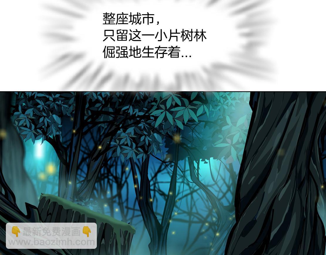 🍣藤女 97【激情篇】最强百合CP！ 第7页