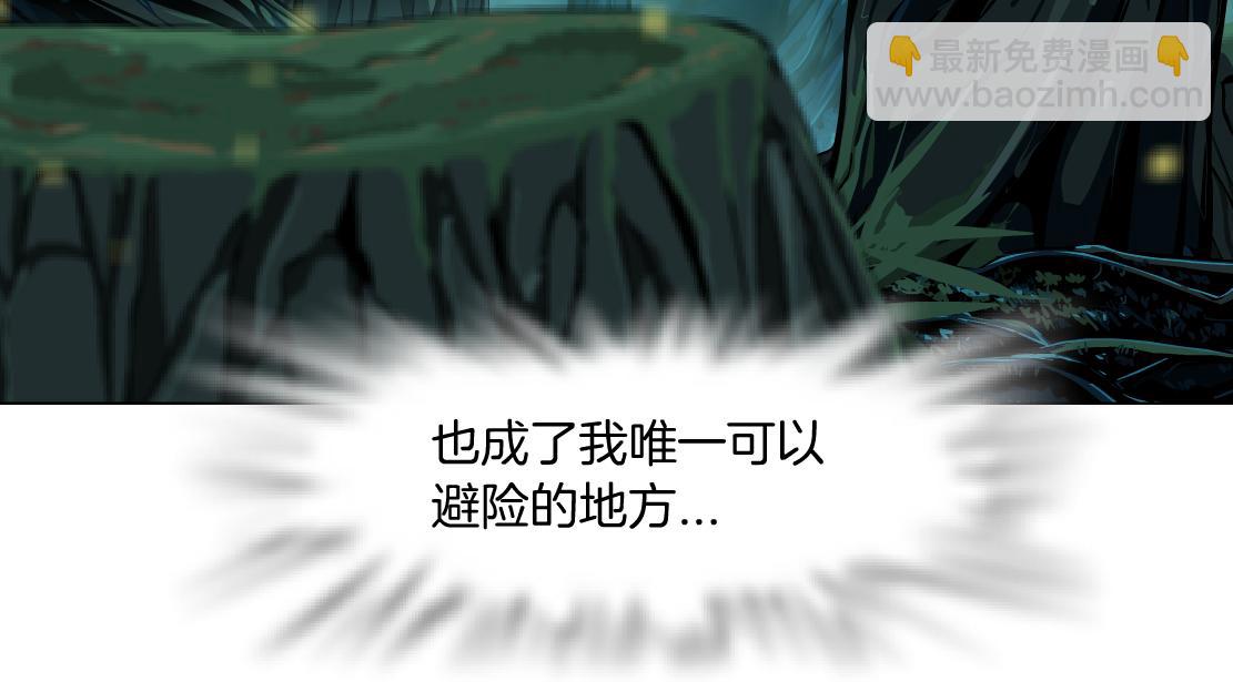 🍣藤女 97【激情篇】最强百合CP！ 第8页