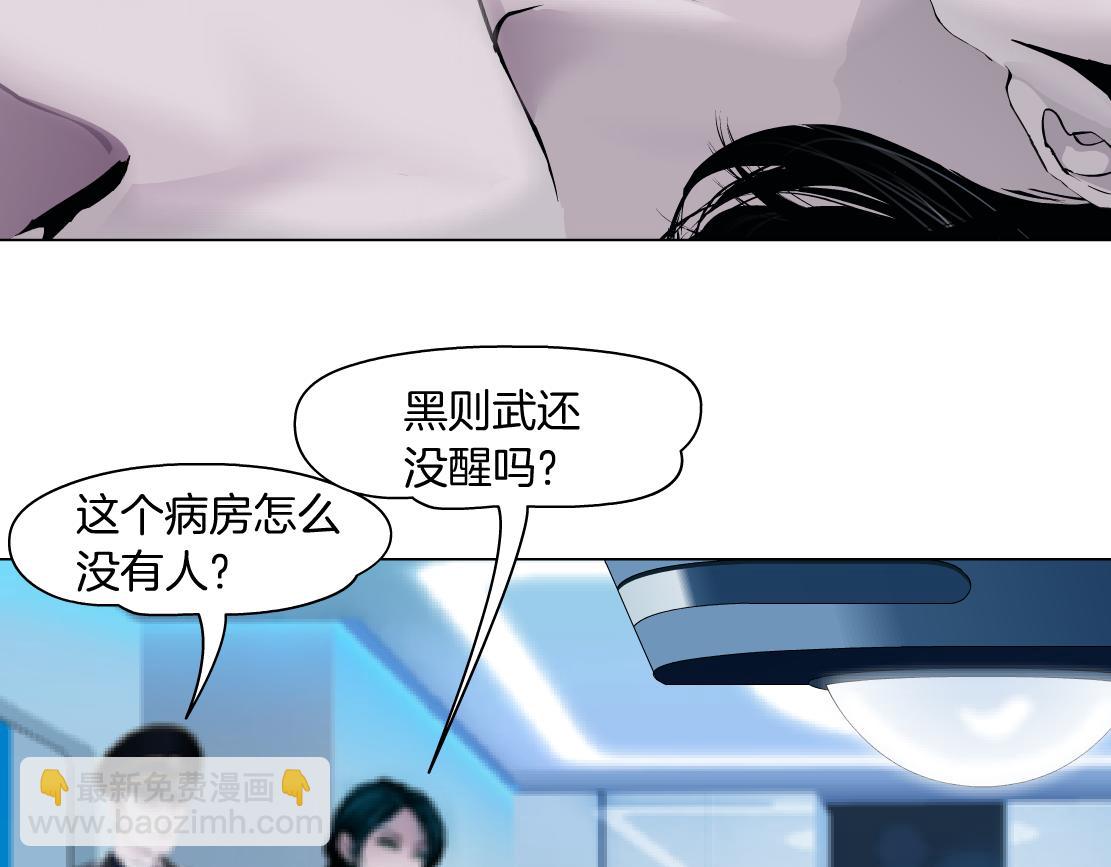 🍣藤女 99【激情篇】戒不掉你！ 第10页