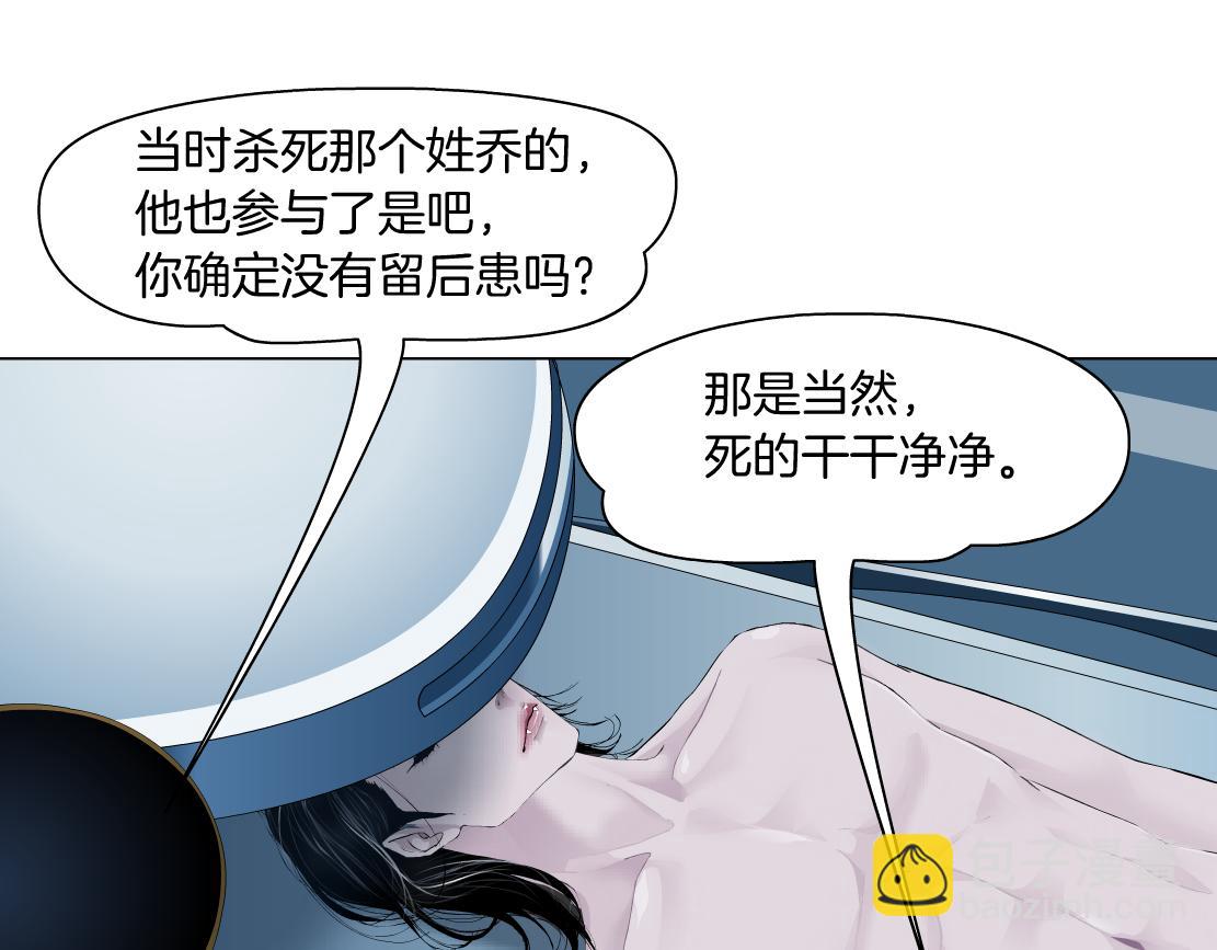 🍣藤女 99【激情篇】戒不掉你！ 第12页