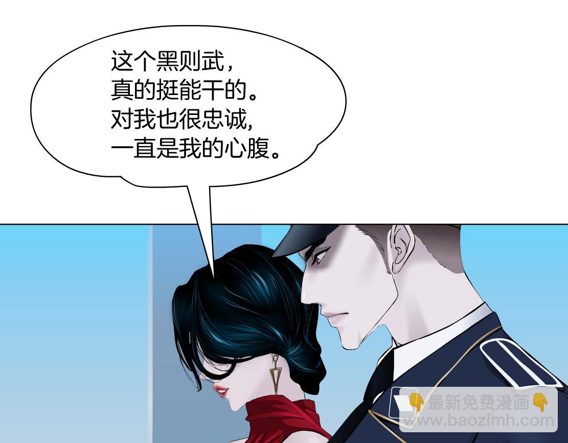 🍣藤女 99【激情篇】戒不掉你！ 第14页