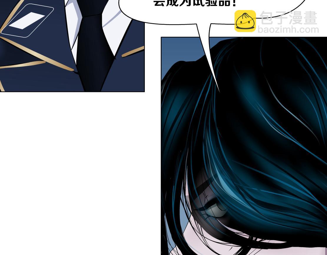 🍣藤女 99【激情篇】戒不掉你！ 第17页