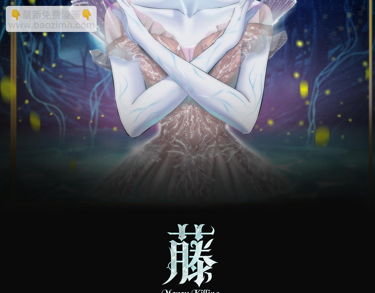 🍣藤女 99【激情篇】戒不掉你！ 第2页