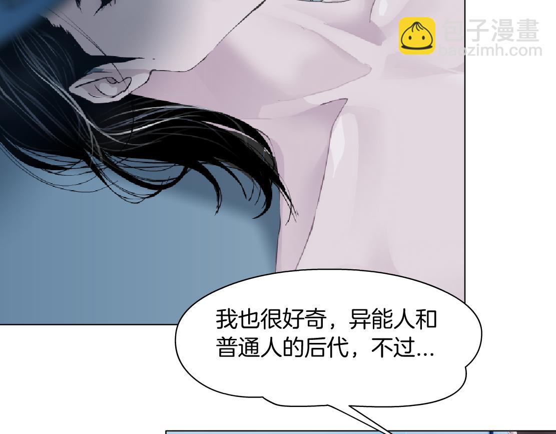 🍣藤女 99【激情篇】戒不掉你！ 第20页