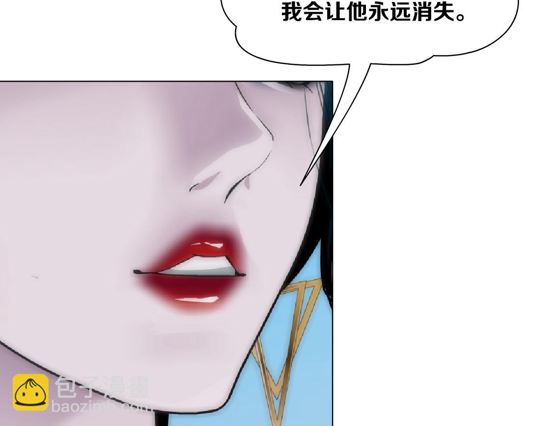 🍣藤女 99【激情篇】戒不掉你！ 第26页