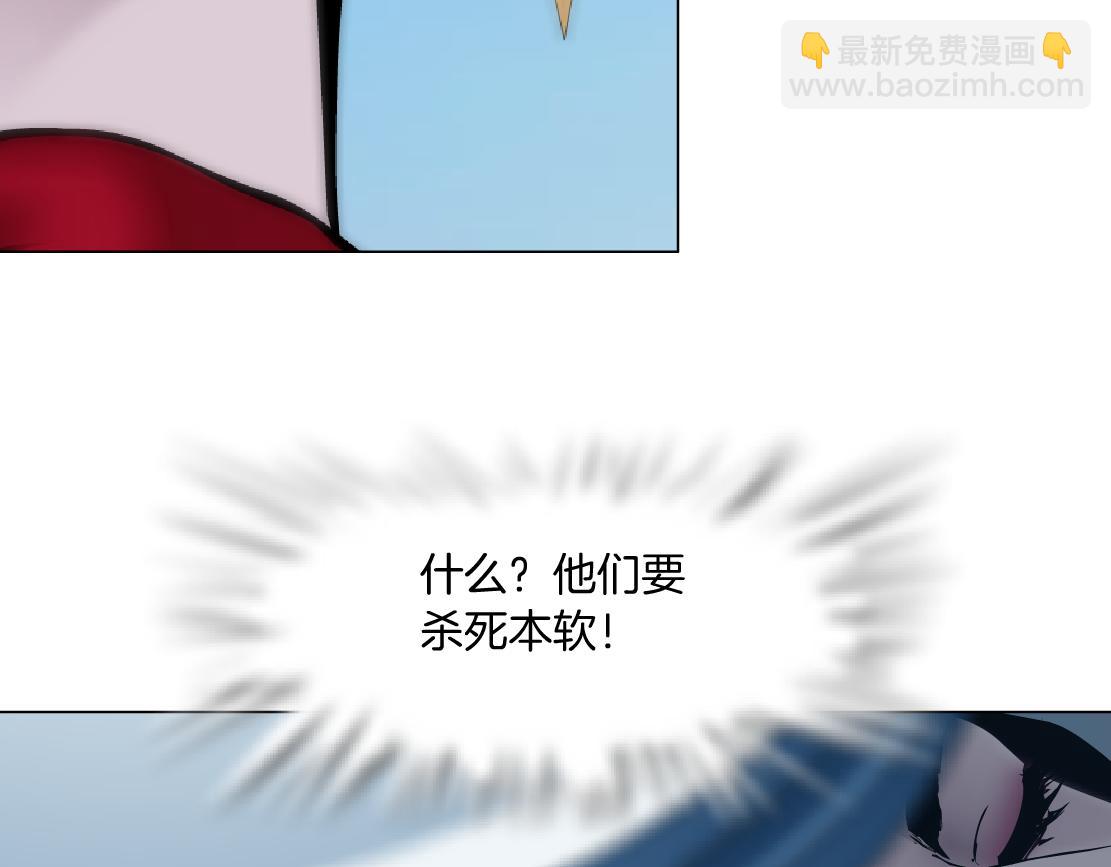 🍣藤女 99【激情篇】戒不掉你！ 第27页