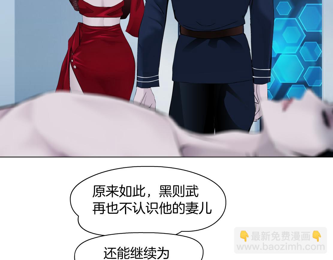 🍣藤女 99【激情篇】戒不掉你！ 第30页