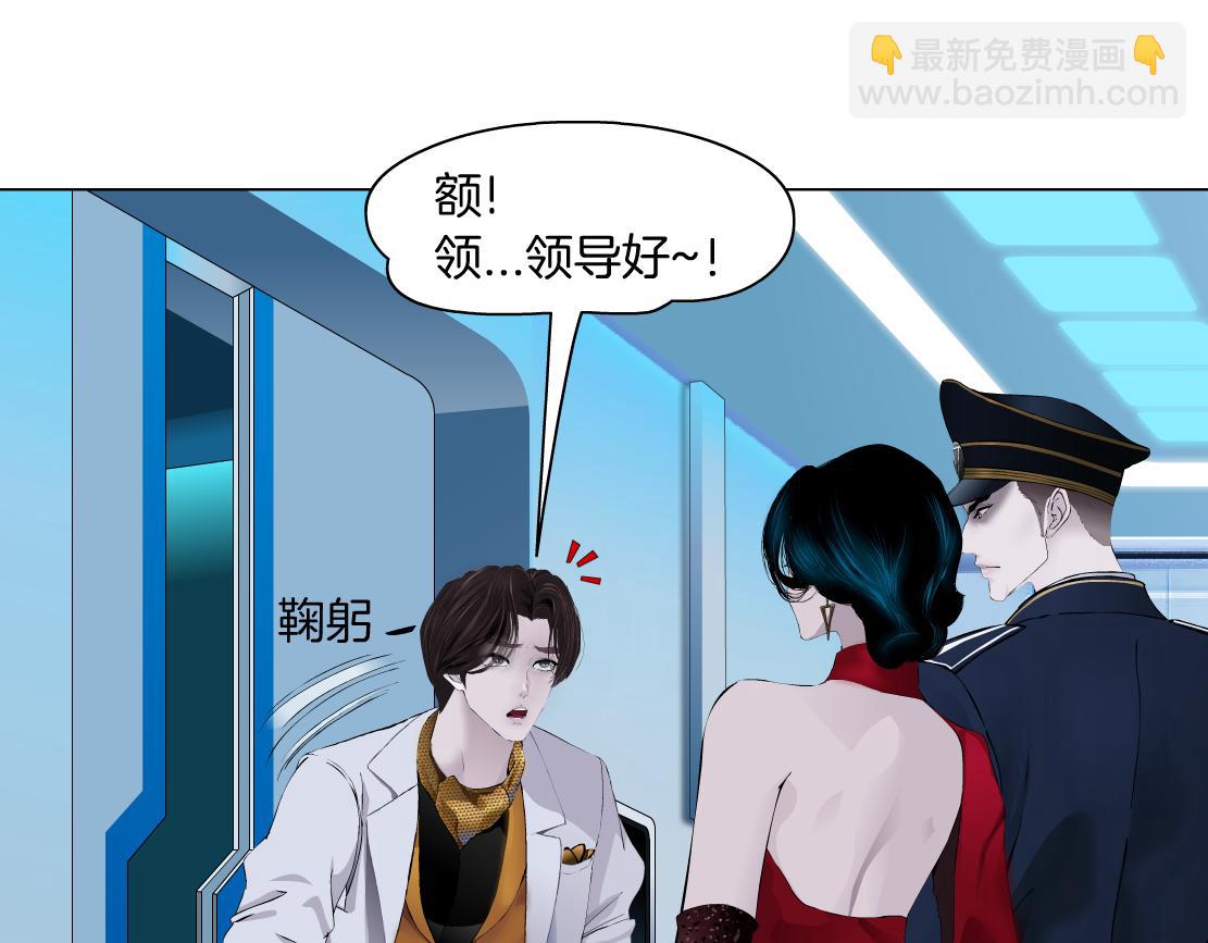 🍣藤女 99【激情篇】戒不掉你！ 第37页