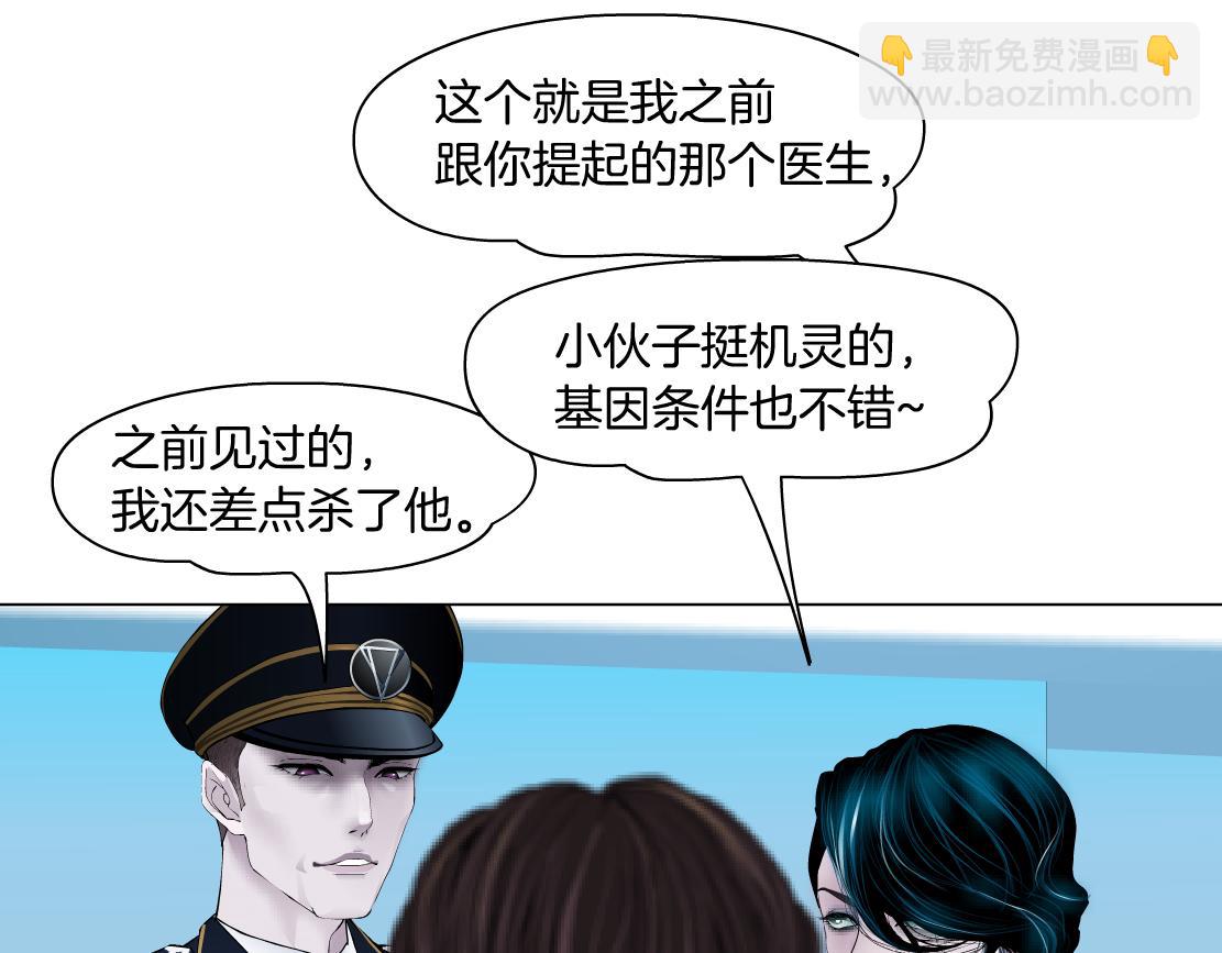 🍣藤女 99【激情篇】戒不掉你！ 第39页