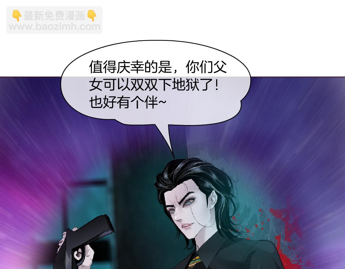 🍣藤女 99【激情篇】戒不掉你！ 第4页