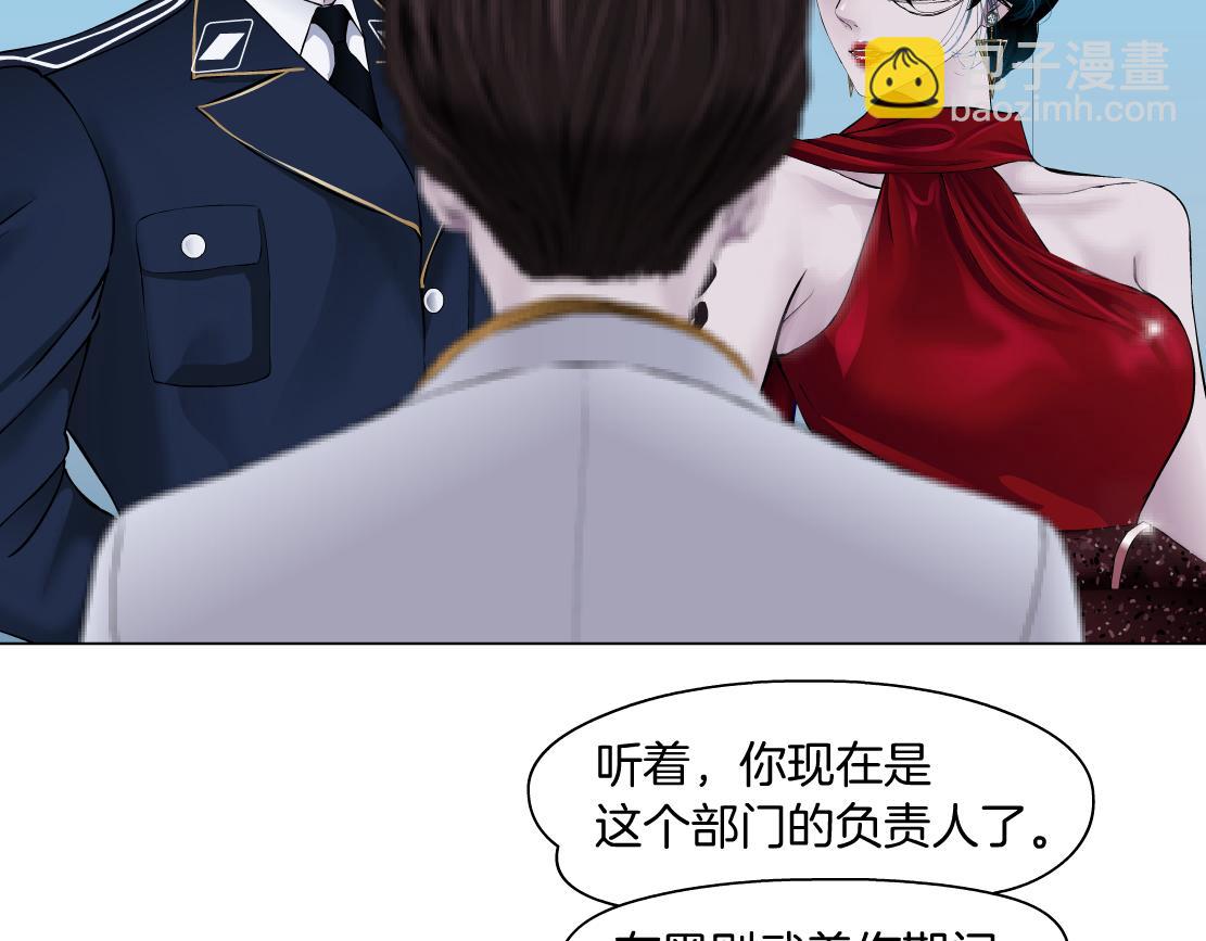 🍣藤女 99【激情篇】戒不掉你！ 第40页