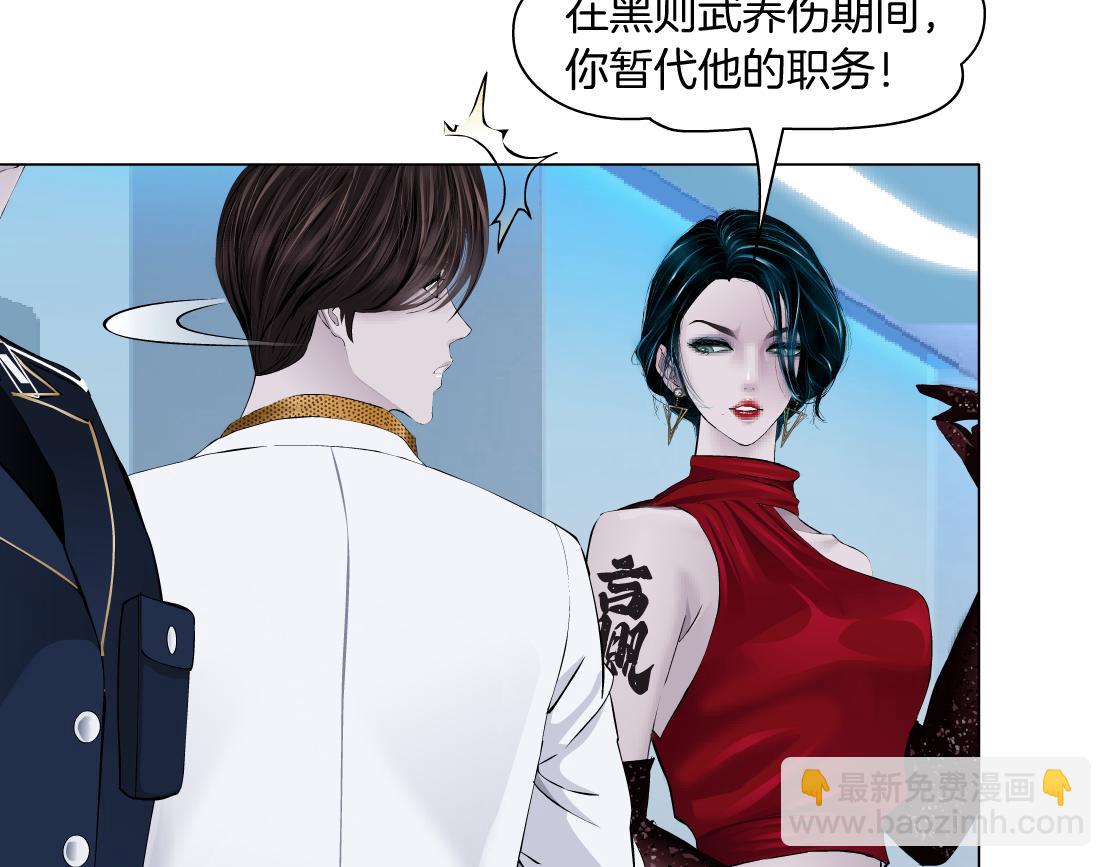 🍣藤女 99【激情篇】戒不掉你！ 第41页