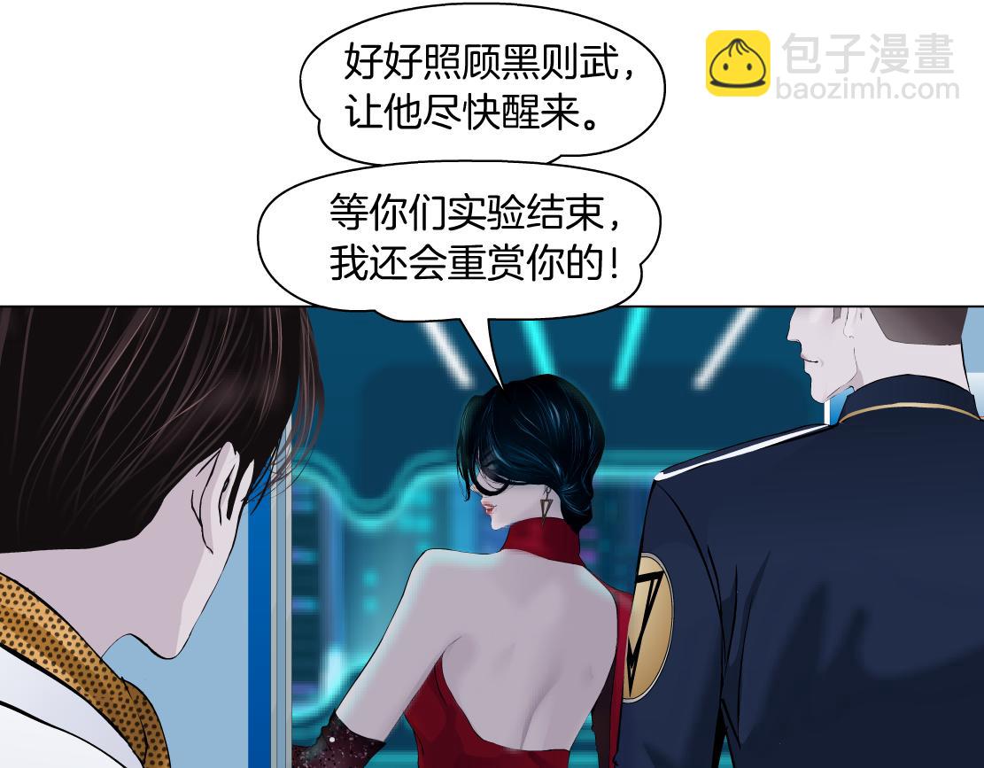 🍣藤女 99【激情篇】戒不掉你！ 第44页