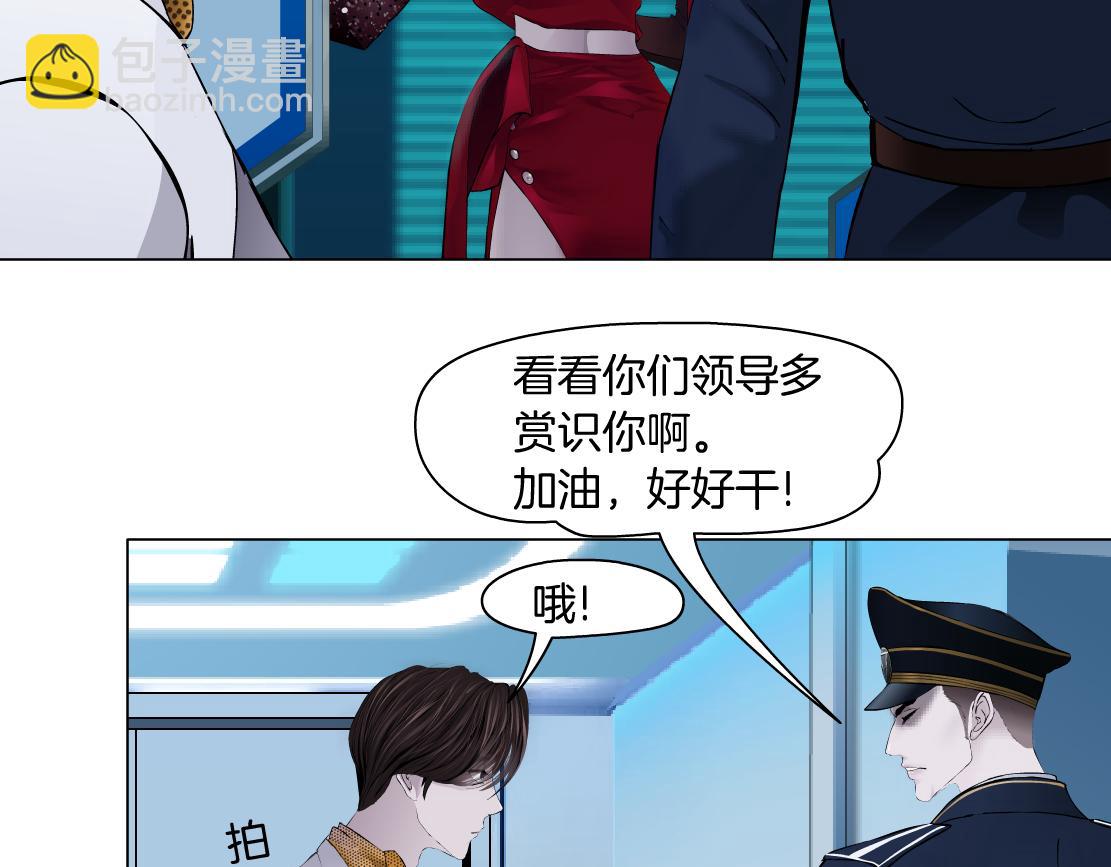 🍣藤女 99【激情篇】戒不掉你！ 第45页