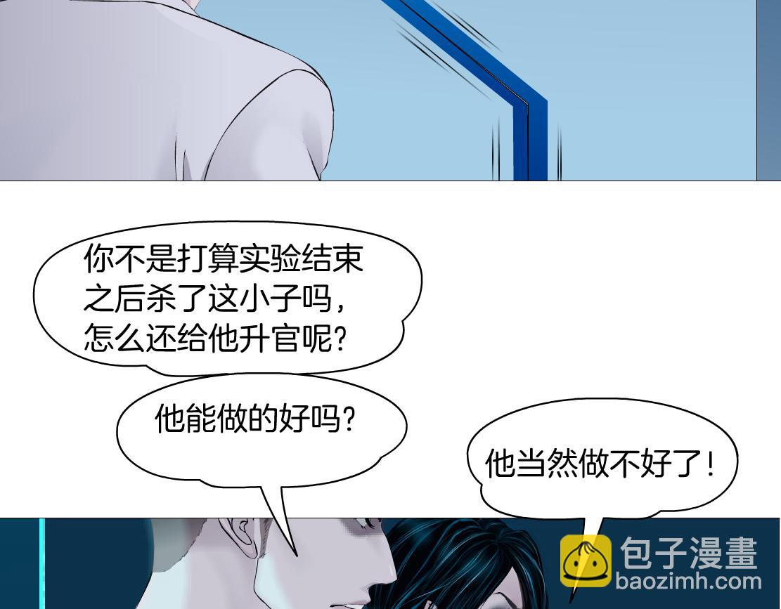 🍣藤女 99【激情篇】戒不掉你！ 第47页