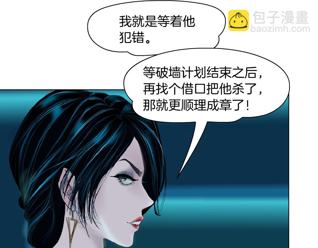 🍣藤女 99【激情篇】戒不掉你！ 第49页