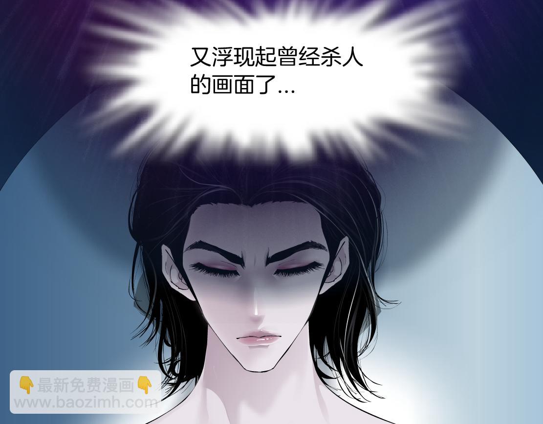 🍣藤女 99【激情篇】戒不掉你！ 第6页