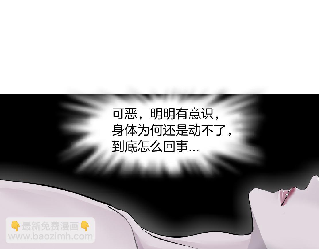 🍣藤女 99【激情篇】戒不掉你！ 第9页