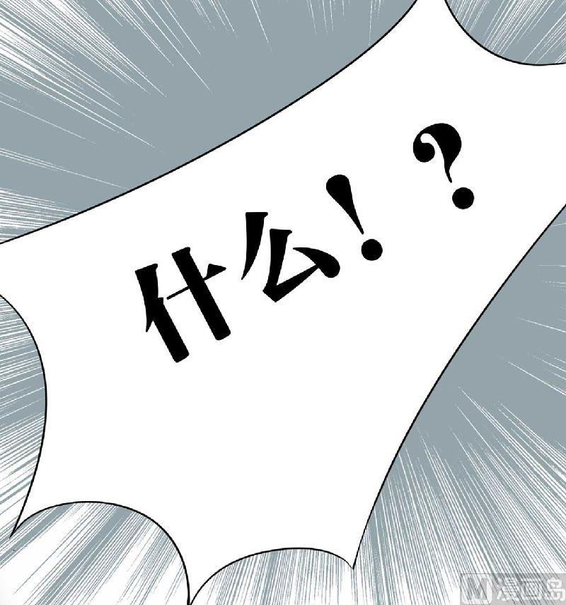 第2话 这样就被看了？-第2话